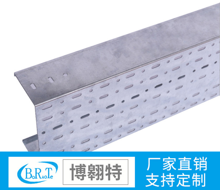 托盘式铝合金桥架