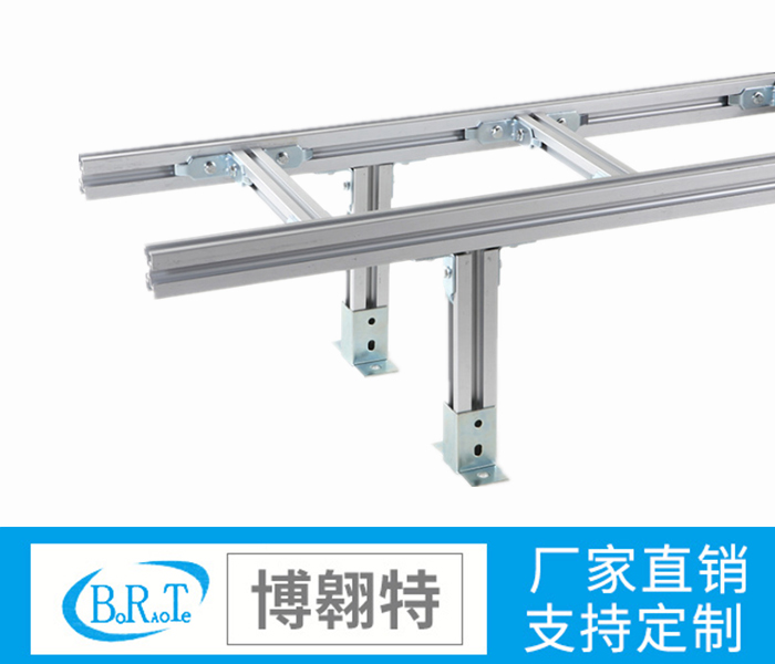 铝合金走线架