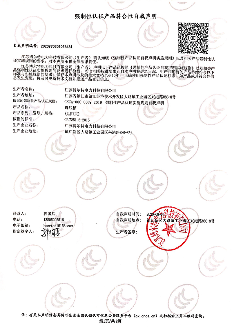 1f208ed76d225aa7708c0004d5e1920d_7ee6c71763c84812b624bbaa1c0e86a0.jpg